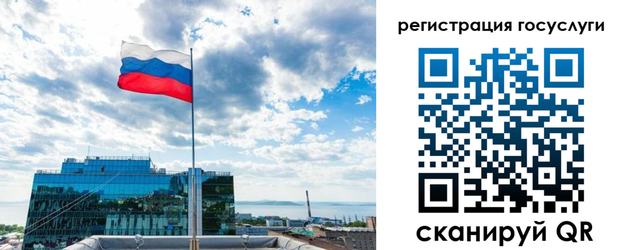 временная регистрация адрес в Белоозёрском