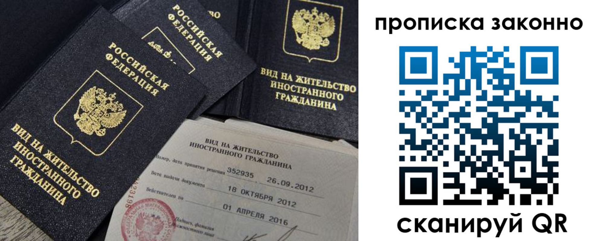 регистрация для дет. сада в Белоозёрском