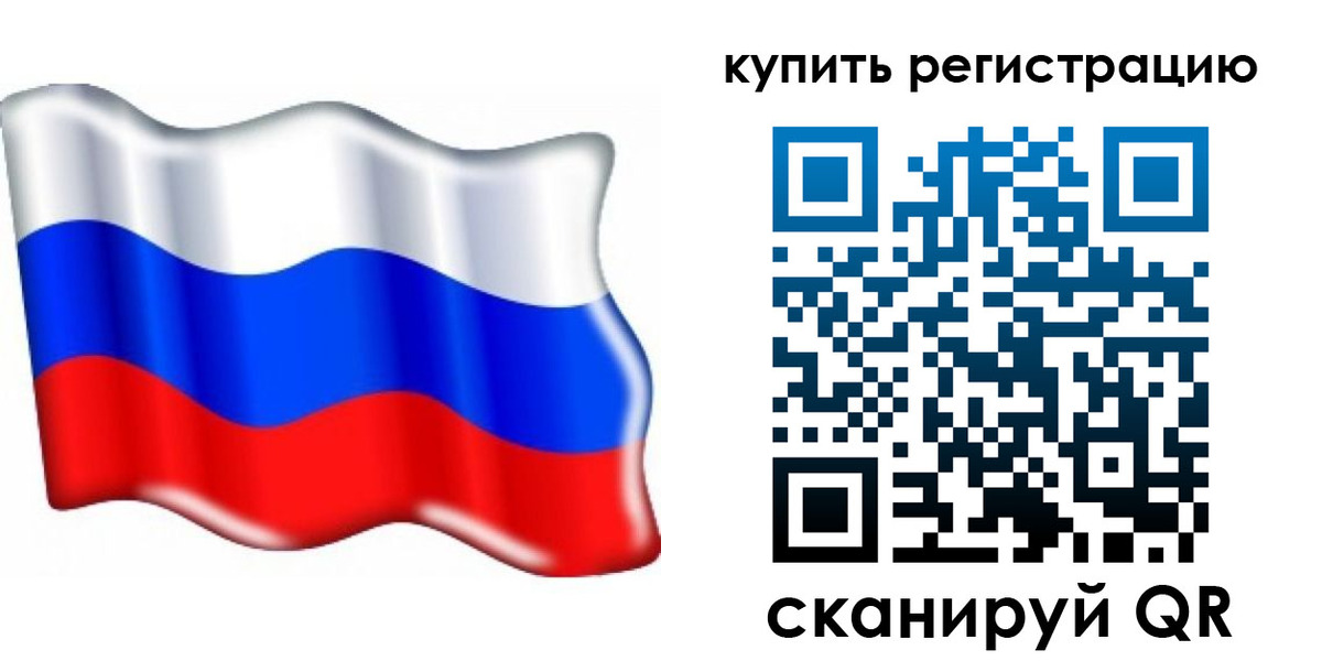 прописка для кредита в Белоозёрском